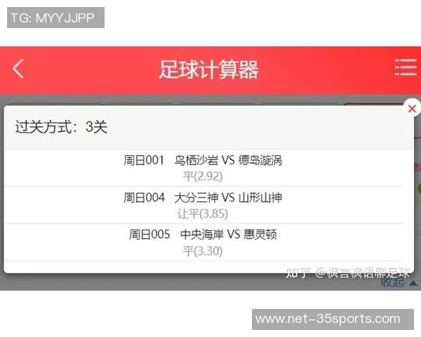 精准足球比分预测技巧助你轻松赢得竞猜游戏的胜利与乐趣 精准足球比分预测技巧助你轻松赢得竞猜游戏的胜利与乐趣