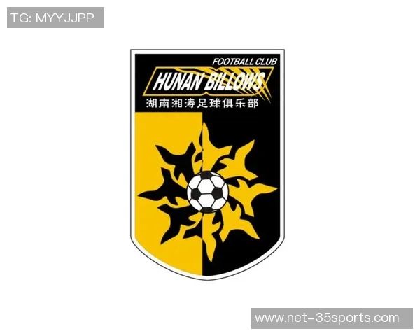 湖南湘涛足球俱乐部奋勇争先努力拼搏铸就辉煌未来 湖南湘涛足球俱乐部奋勇争先努力拼搏铸就辉煌未来