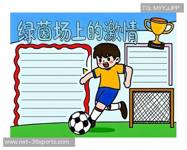 足球这个神的崇拜与热爱如何塑造了我们的生活与文化 足球这个神的崇拜与热爱如何塑造了我们的生活与文化